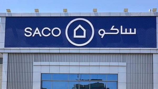«أسترا الغذاء» تطالب «ساكو» بـ41.3 مليون ريال في دعوى تحكيم