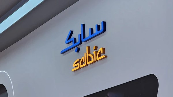 سابك تستكمل بيع أعمال اللدائن الهندسية في الأميركيتين وأوروبا