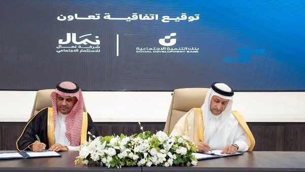 بنك التنمية الاجتماعية السعودي