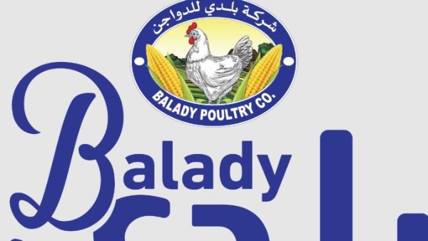شركة «بلدي للدواجن» 