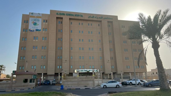 السعودية.. "نبع الصحة" تستحوذ على أرض في القطيف بـ48.4 مليون ريال 