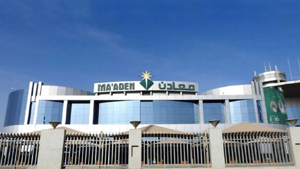 "معادن" السعودية ترفع أرباحها 13.2% إلى 580 مليون دولار في الربع الثاني من 2026