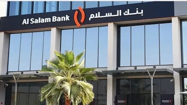 أرباح بنك السلام البحريني ترتفع 23.8% خلال النصف الأول من 2026