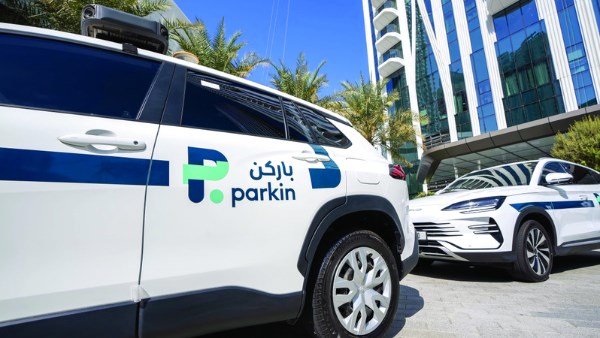 شركة «باركن» الإماراتية