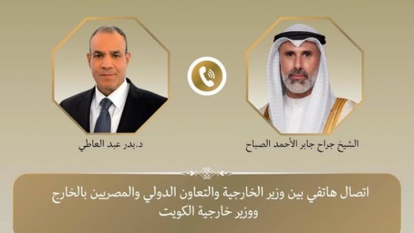 وزير الخارجية يبحث مع نظيره الكويتي العلاقات الثنائية والتطورات الإقليمية