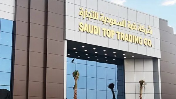 3.55 مليون ريال أرباح «قمة السعودية للتجارة» في 6 أشهر