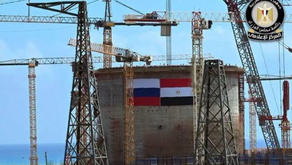 «المحطات النووية» تؤكد الالتزام بأعلى معايير الأمان في تنفيذ مشروع الضبعة