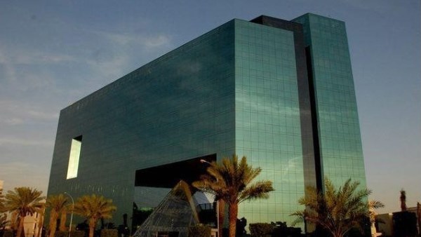إصدار جديد يبحث متطلبات الاحتياطي الإلزامي للبنوك الإسلامية