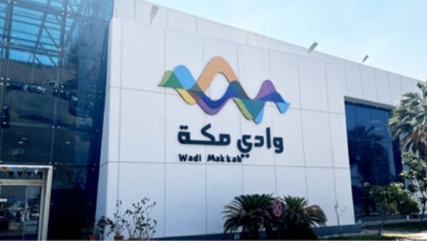 خدمة جديدة من «وادي مكة» لاستقطاب الشركات العالمية إلى السعودية
