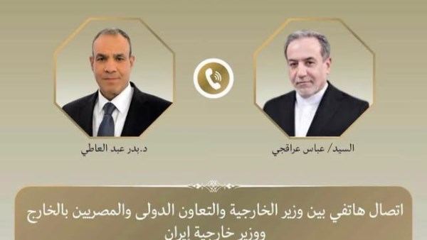 مصر وإيران تبحثان خفض التصعيد والعودة إلى المسار الدبلوماسي