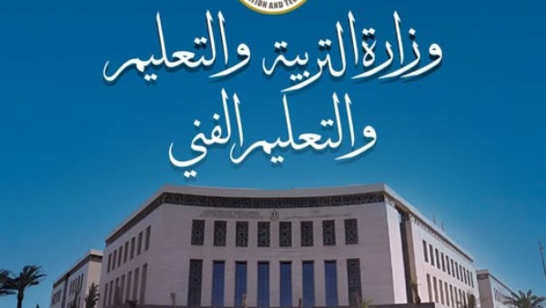 التعليم تعلن مواعيد ومقار مقابلات المتقدمين لمدارس المتفوقين