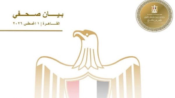 بيان