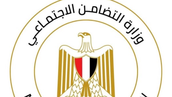 التضامن الاجتماعي