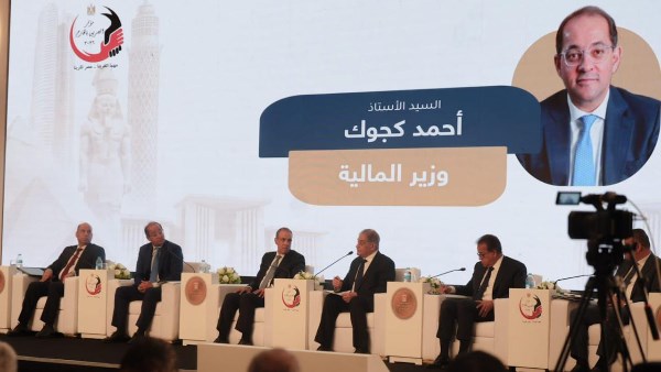 وزير المالية