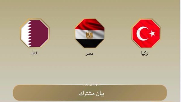بيان