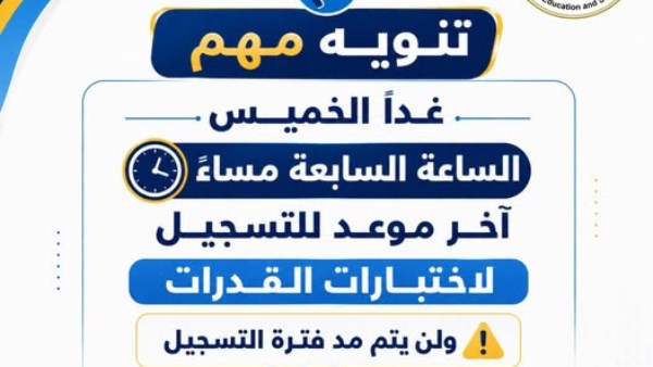 التعليم العالي