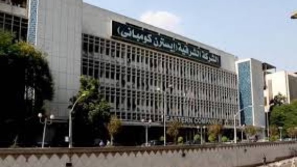 إيسترن كومباني 