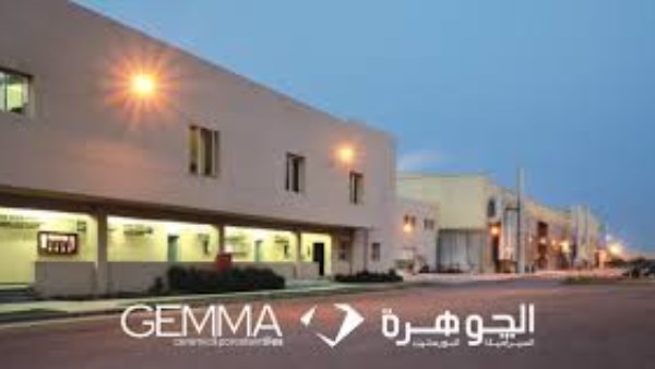  العز للسيراميك والبورسلين الجوهرة