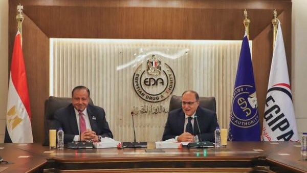 هيئة الدواء المصرية