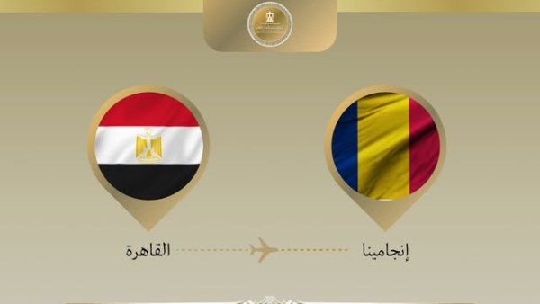 الخارجية 