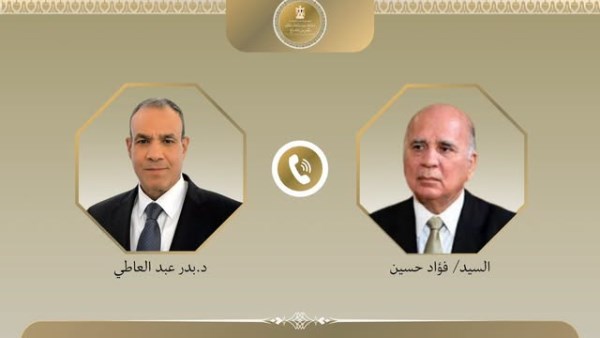 وزير الخارجية