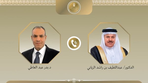 وزير الخارجية