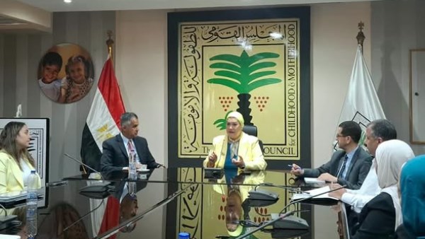 المجلس القومي للطفولة والأمومة
