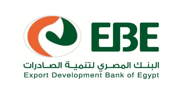  البنك المصري لتنمية الصادرات 