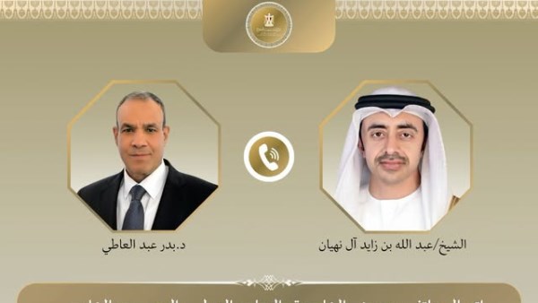 وزير الخارجية 