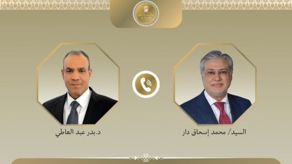 وزير الخارجية