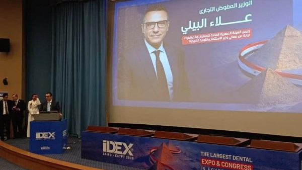 علاء البيلي