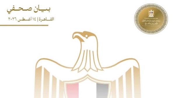بيان