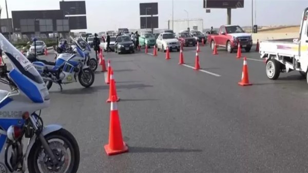 ميدان «رامو»