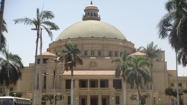  جامعة القاهرة