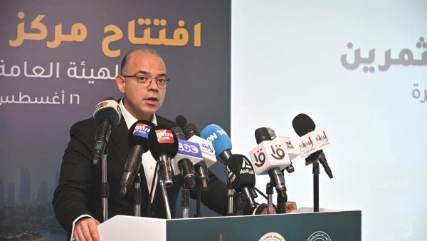  الدكتور محمد فريد