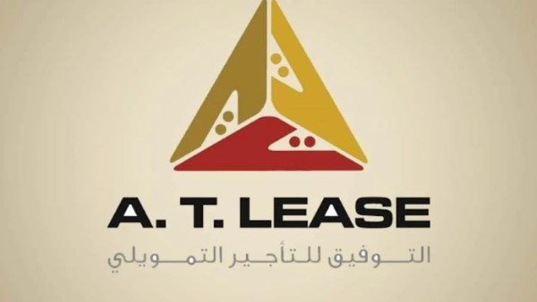  شركة التوفيق للتأجير التمويلي