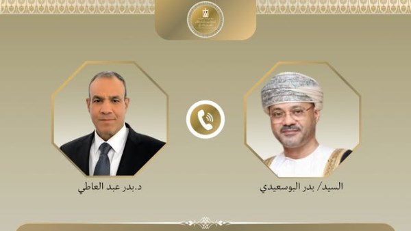 وزير الخارجية