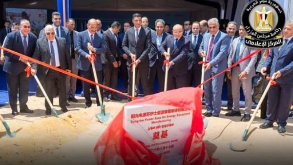مشروع شركة «صنجرو»