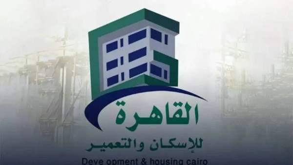 شركة القاهرة للإسكان والتعمير