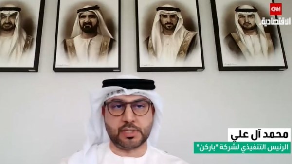 محمد عبد الله آل علي
