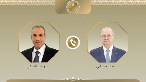 وزير الخارجية