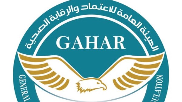 الاعتماد والرقابة الصحية