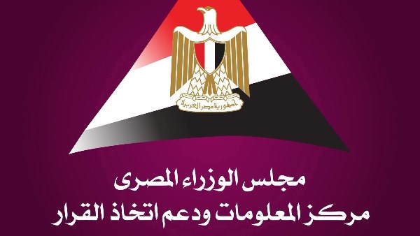 مركز المعلومات