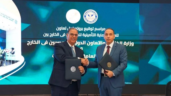 الرقابة المالية