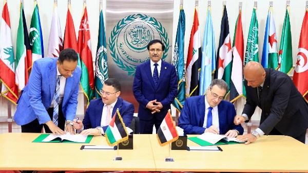 الجمعية العمومية للمنظمة العربية للتنمية