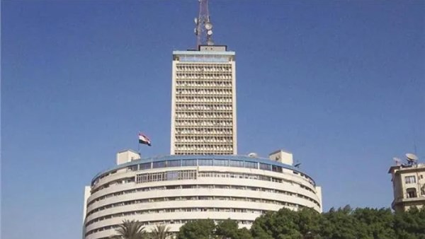 ماسبيرو