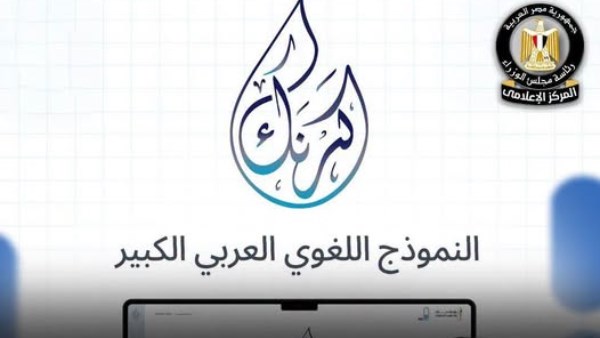 كرنك تشات