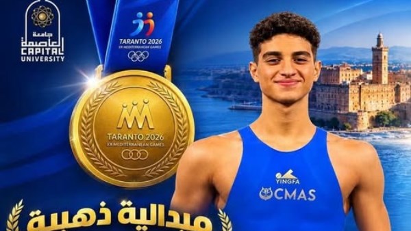 الطالب مهاب إيهاب