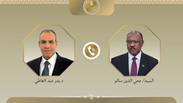 وزير الخارجية