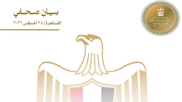 بيان